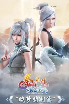 自然成长题材3d动漫苔原之子剧照