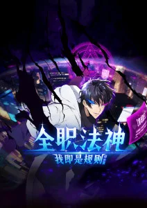 古风探案3d动漫长安夜行录剧照